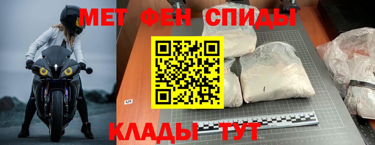 Amphetamine 97% Строитель