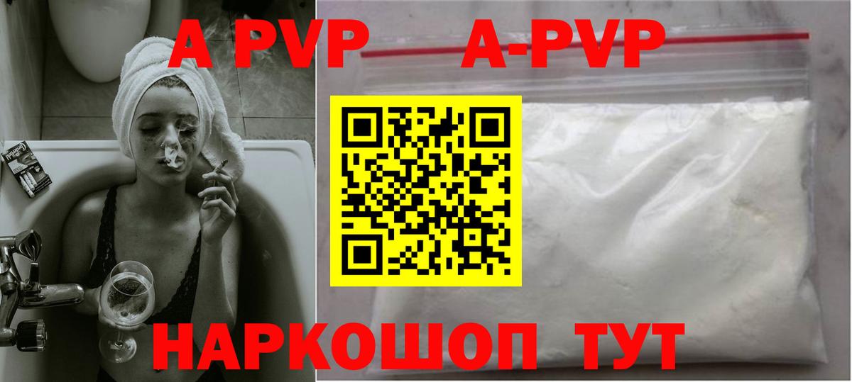 Строитель  Альфа ПВП  Вход с VPN  Alpha PVP VHQ  A PVP крисы CK 