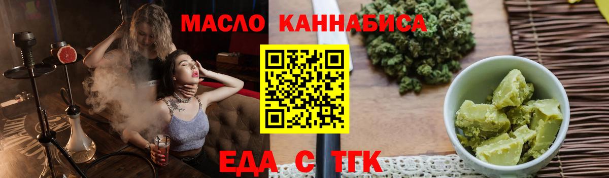 Canna-Cookies марихуана  Вход с VPN  Строитель 