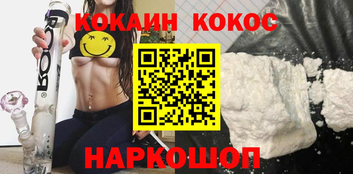 Cocaine Боливия Строитель