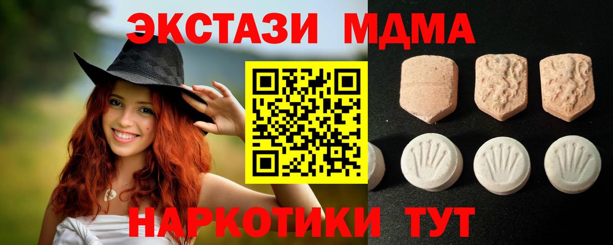 КЕТАМИН Строитель