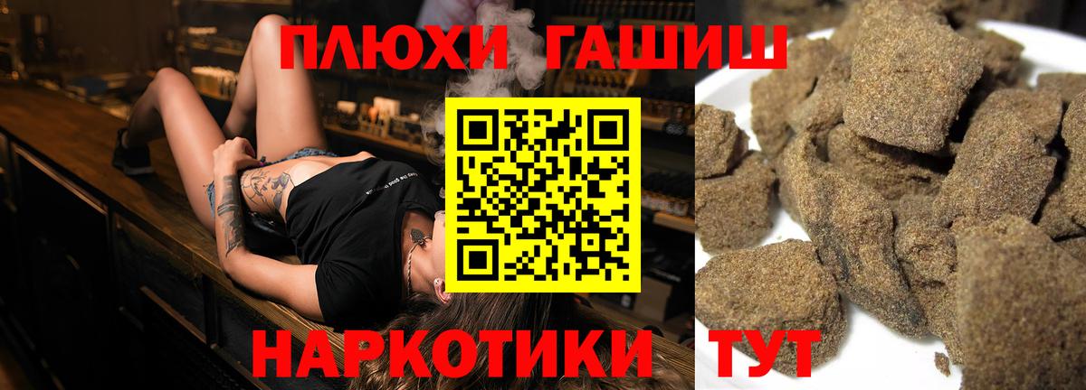Строитель  ГАШ индика сатива  ГАШИШ hashish  Вход с VPN 