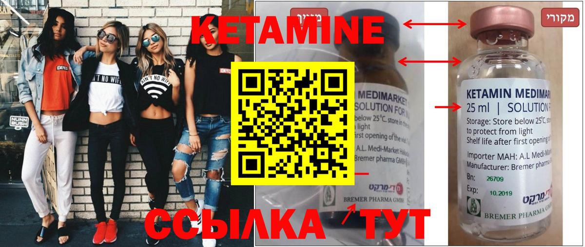   сайт  Кетамин ketamine  Вход с VPN  Строитель  Кетамин ketamine 
