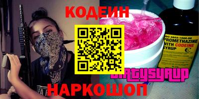 ALPHA-PVP Чебаркуль
