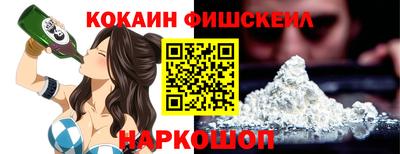 ALPHA-PVP Чебаркуль