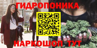 ГАЛЛЮЦИНОГЕННЫЕ ГРИБЫ Чапаевск