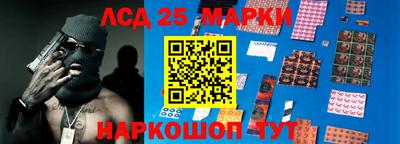 ГАЛЛЮЦИНОГЕННЫЕ ГРИБЫ Чапаевск