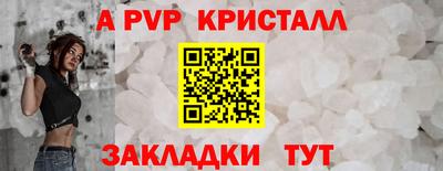 дурь Чебоксары