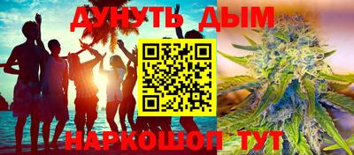 дурь Чебоксары
