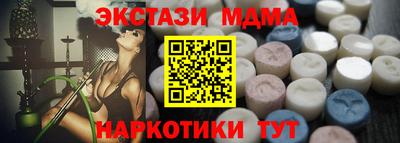 ALPHA-PVP Чебаркуль