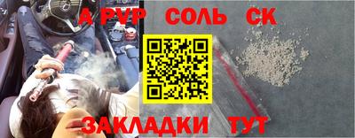 ГАЛЛЮЦИНОГЕННЫЕ ГРИБЫ Чапаевск