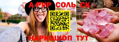 дурь Чебоксары