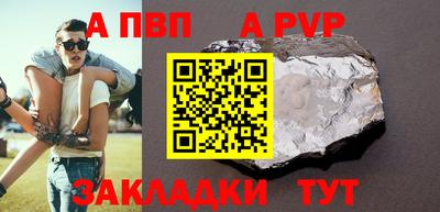 дурь Чебоксары