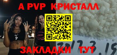 ГАЛЛЮЦИНОГЕННЫЕ ГРИБЫ Чапаевск