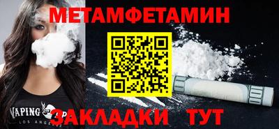 ГАЛЛЮЦИНОГЕННЫЕ ГРИБЫ Чапаевск