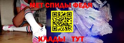ALPHA-PVP Чебаркуль