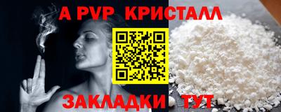 ГАЛЛЮЦИНОГЕННЫЕ ГРИБЫ Чапаевск