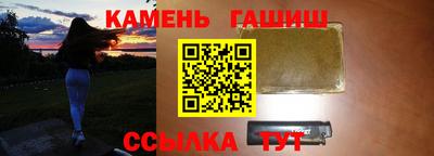 ALPHA-PVP Чебаркуль