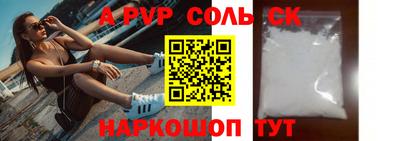 ГАЛЛЮЦИНОГЕННЫЕ ГРИБЫ Чапаевск
