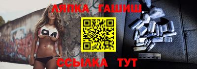 ALPHA-PVP Чебаркуль