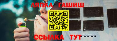 ALPHA-PVP Чебаркуль