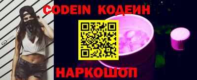 ГАЛЛЮЦИНОГЕННЫЕ ГРИБЫ Чапаевск