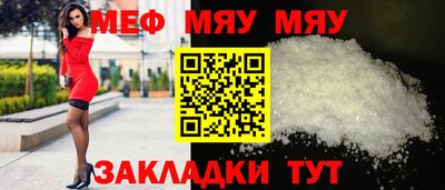 ALPHA-PVP Чебаркуль