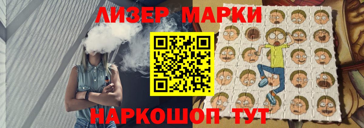 ЛСД экстази кислота Строитель