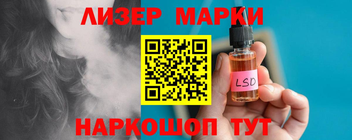 Лсд 25 экстази ecstasy  OMG как зайти  LSD-25 экстази кислота  Строитель  Вход с VPN 