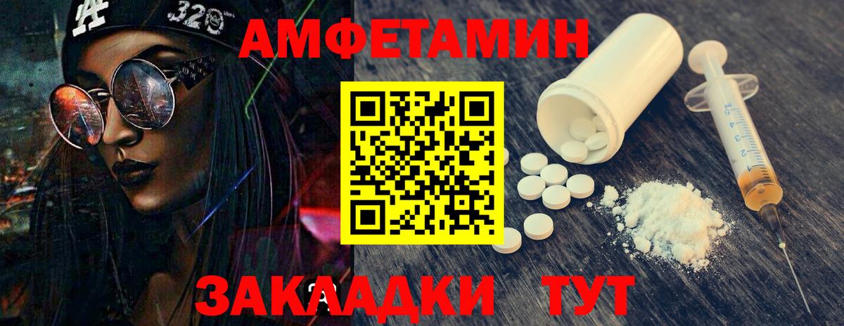 Первитин кристалл  Вход с VPN  Строитель  Первитин кристалл 