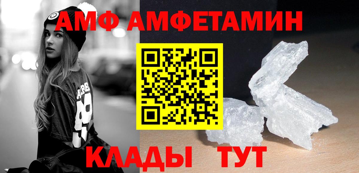 МЕТАМФЕТАМИН кристалл Строитель