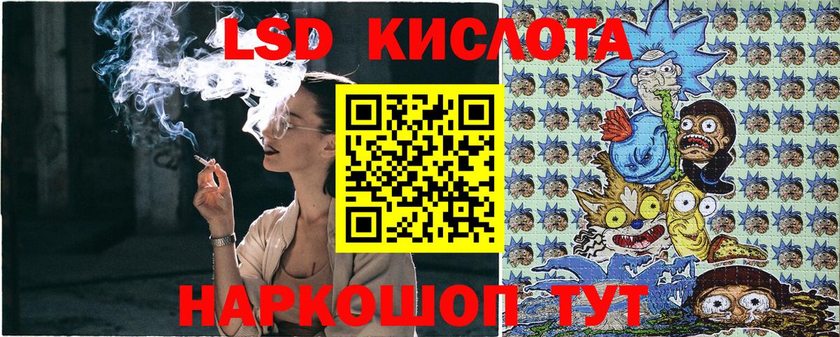 Марки 25I-NBOMe 1,5мг  Марки 25I-NBOMe 1,5мг  Вход с VPN  Марки 25I-NBOMe  Строитель 